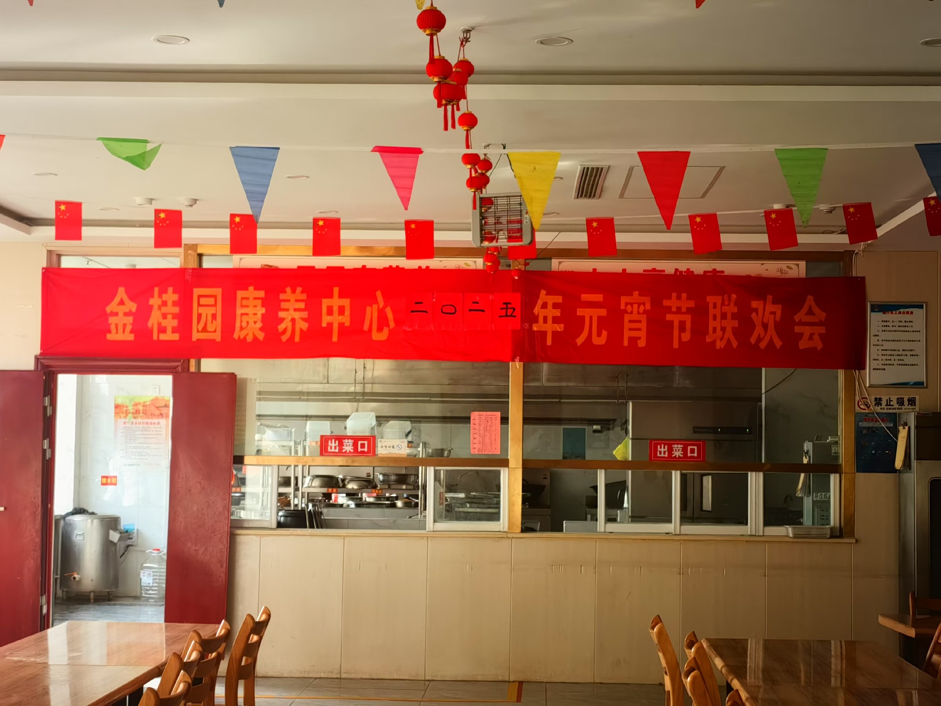 微信图片_20250212144746.jpg
